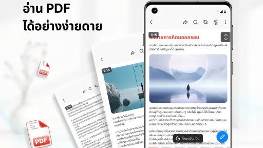 ตัวอ่าน PDF: แก้ไขและสแกน screenshot