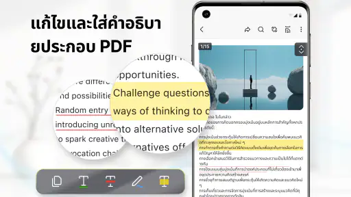 ตัวอ่าน PDF: แก้ไขและสแกน screenshot