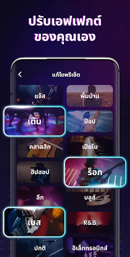 ตัวเพิ่มเสียง - บูสต์เสียง screenshot