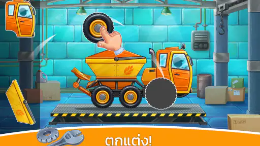 ที่ดินในฟาร์ม - เกมสำหรับเด็ก screenshot