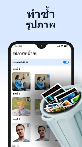 ทำความสะอาดโทรศัพท์・AI Cleaner screenshot