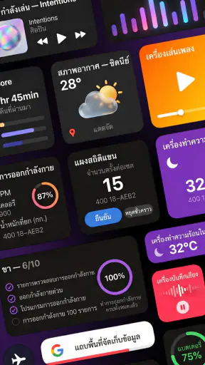 ธีมโทรศัพท์: ไอคอน วิดเจ็ต screenshot