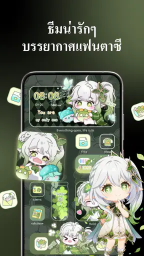 ธีมโทรศัพท์: ไอคอน วิดเจ็ต screenshot