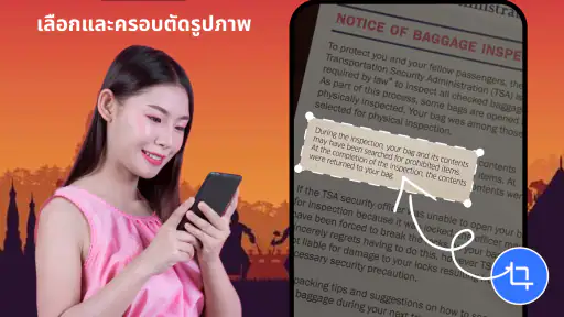 นักแปลภาษาทุกภาษา App screenshot