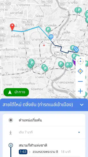 นำทาง Namtang screenshot