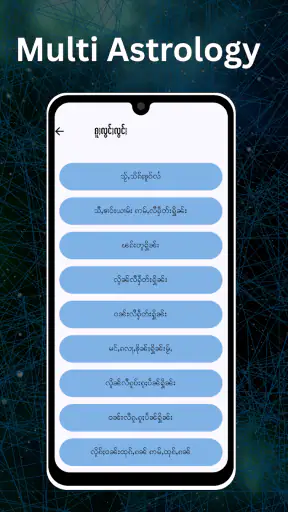 ปฏิทินไท: ภาษาไทยไหญ่ screenshot