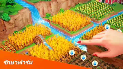 ผจญภัย Dragonscapes screenshot