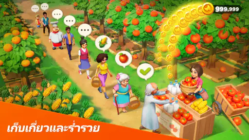 ผจญภัย Dragonscapes screenshot