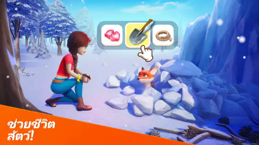 ผจญภัย Dragonscapes screenshot