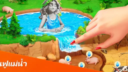 ผจญภัย Dragonscapes screenshot