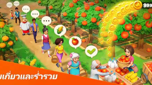 ผจญภัย Dragonscapes screenshot