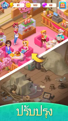 ผสมไอเทมทำอาหาร ธีมร้านอาหาร screenshot