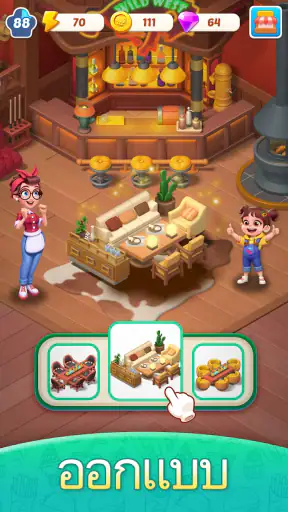 ผสมไอเทมทำอาหาร ธีมร้านอาหาร screenshot