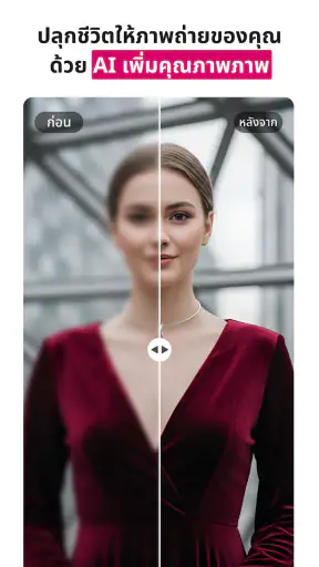 ผู้สร้างวิดีโอ AI: จูบและกอด screenshot