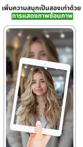 ผู้สร้างวิดีโอ AI: จูบและกอด screenshot