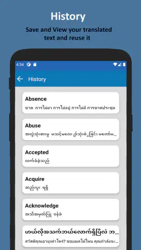 พม่า ไทย แปล screenshot