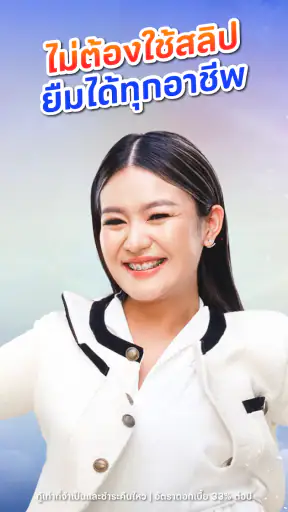 ฟินนิกซ์: อนุมัติไวสุดใน 5 วิ screenshot
