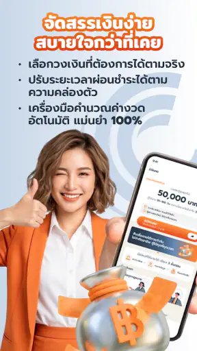 มินิแคช screenshot