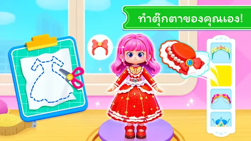 รถโรงเรียนของแพนด้าน้อย screenshot