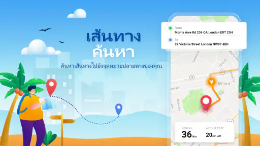 ระบบนำทาง GPS: แผนที่ดาวเทียม screenshot