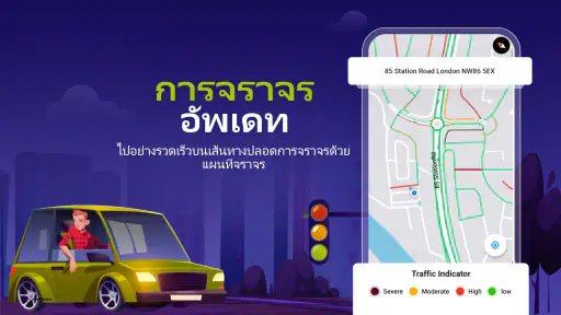 ระบบนำทาง GPS: แผนที่ดาวเทียม screenshot