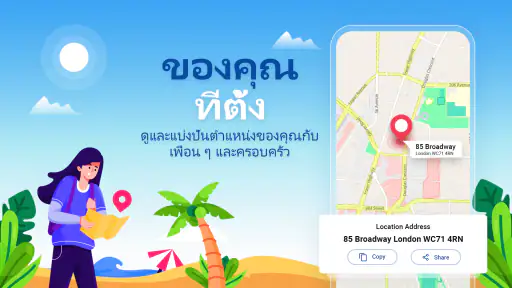 ระบบนำทาง GPS: แผนที่ดาวเทียม screenshot
