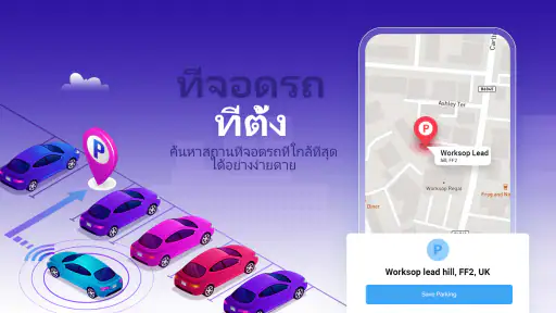 ระบบนำทาง GPS: แผนที่ดาวเทียม screenshot
