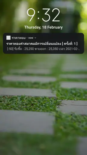 ราคาทอง - อัพเดทเร็วตลอด 24 ชม screenshot