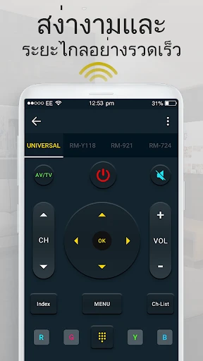 รีโมททีวีทุกรุ่น: แอปรีโมทีวี screenshot