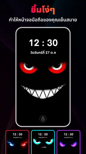วอลเปเปอร์สุดแนว  พื้นหลังความ screenshot