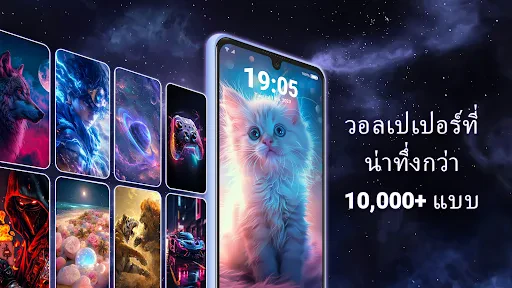 วอลเปเปอร์เคลื่อนไหว HD 4K screenshot