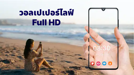 วอลเปเปอร์เคลื่อนไหวโปร่งใส 4K screenshot