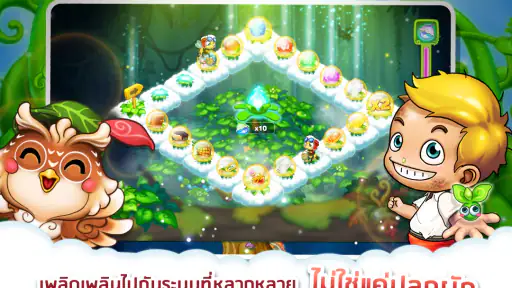 สกาย การ์เด้น ZingPlay screenshot
