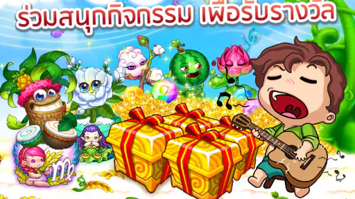 สกาย การ์เด้น ZingPlay screenshot