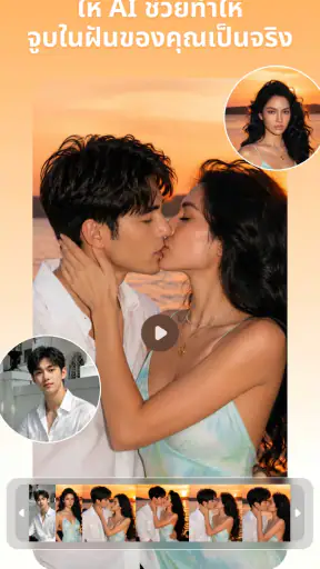 สตูดิโอรูปภาพ AI: เอดิเตอร์โปร screenshot