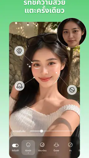 สตูดิโอรูปภาพ AI: เอดิเตอร์โปร screenshot