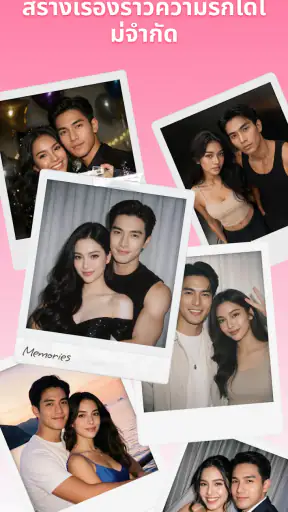 สตูดิโอรูปภาพ AI: เอดิเตอร์โปร screenshot