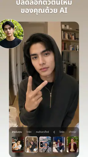 สตูดิโอรูปภาพ AI: เอดิเตอร์โปร screenshot