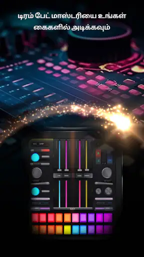 สร้างเพลงฮิตด้วย AI สุดปัง screenshot