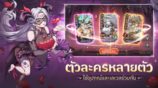 สามก๊ก: คำสัตย์โลหิต screenshot