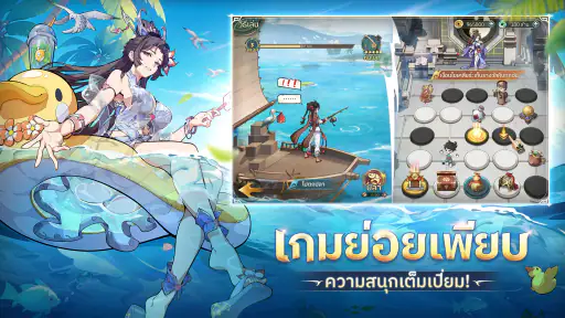 สามก๊ก: คำสัตย์โลหิต screenshot
