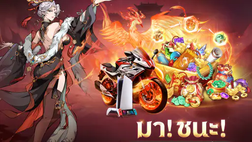 สามก๊ก: คำสัตย์โลหิต screenshot