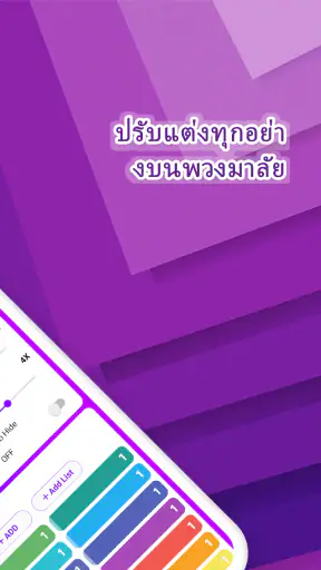 หมุนวงล้อ - ตัวเลือกสุ่ม screenshot
