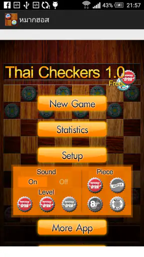 หมากฮอส screenshot