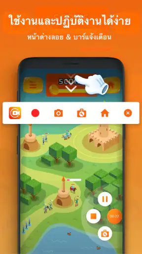 อัดหน้าจอ - XRecorder screenshot