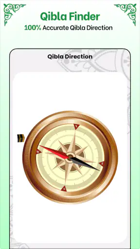 อัลกุรอาน เสียงออฟไลน์ screenshot