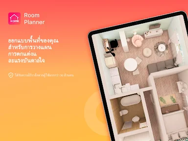 ออกแบบ วางแผนห้องพัก 3D screenshot