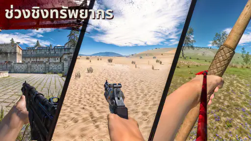 ออกไซด์: เกาะแห่งการอยู่รอด screenshot