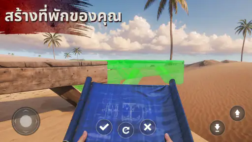 ออกไซด์: เกาะแห่งการอยู่รอด screenshot