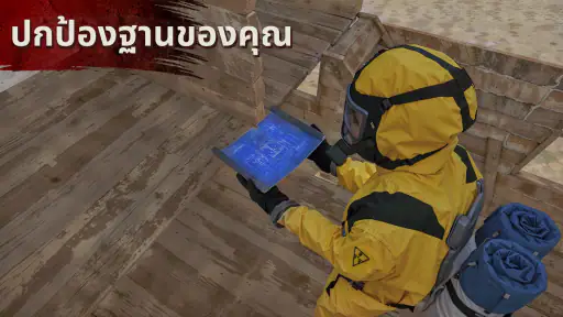 ออกไซด์: เกาะแห่งการอยู่รอด screenshot